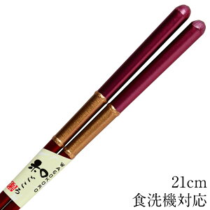  H@Ή  p[v 21cm ׂ~߉H   킢