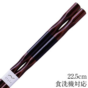  H@Ή AeB[N  22.5cm pH { ohasi   킢  Vv