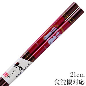  H@Ή \ܖ邤 21cm ׂ~߉H { ohasi   킢 ETM e  