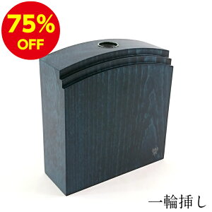 y75%OFFz֑} Ԑ ui̖ Ԃ NO.120  u[