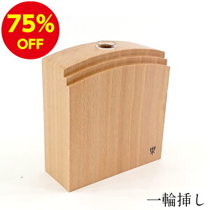 y75%OFFz֑} Ԑ ui̖ Ԃ NO.120 i`