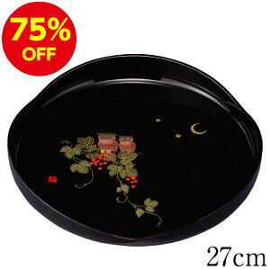 y75%OFFz~ g[ ۖ~ h Kӂ낤 27cm   ڂ {