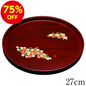 y75%OFFz~ g[ ۖ~ ؖڒ stH 27cm  킢 ڂ { 