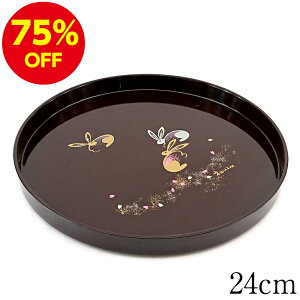 y75%OFFz~ g[ ۖ~ K 24cm   ڂ {