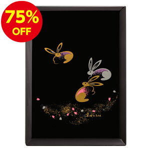 y75%OFFzAhX K   킢 Mtg v[g