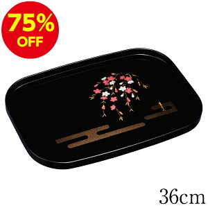 y75%OFFz~ g[ ~   36cm   ڂ { ubN Y 킢 a v[g