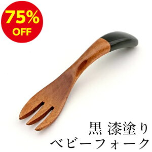 y75%OFFzxr[tH[N  h [։(5{܂)  Ԃ Jg[ ؐ 킢 aH a H