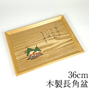 ~ g[ ؐ p~ Kn 36cm (͂Ȃ񂾂)   ڂ ` a m ~