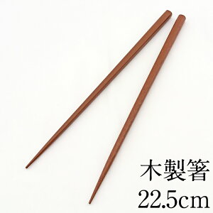  S h 22.5cm [(lR|X) ͂ ؐ  j̎q ̎q 킢 j  l ݌ɏ