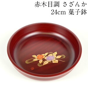 ySi|Cg5{I11/16 23:59܂Łzَq SʐԖؖړh 񂩎G 24cm َq َq  킢 q ĂȂ Mtg v[g