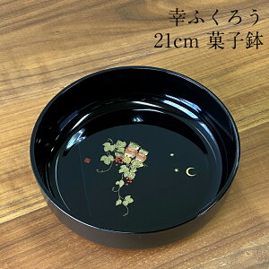 َq  Kӂ낤 21cm َq َq  킢 q ĂȂ