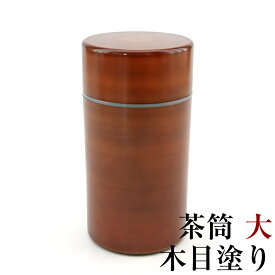 楽天市場 かわいい 茶筒の通販