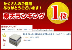2段重ボーノホワイトシール蓋付