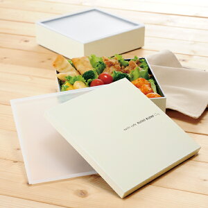 【ホワイトの重箱】2段セットで白いカラーがおしゃれなお弁当箱のおすすめは？