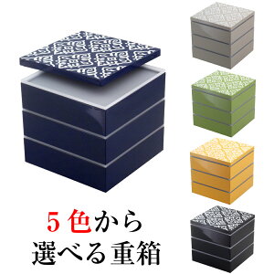 重箱 北欧の人気商品 通販 価格比較 価格 Com