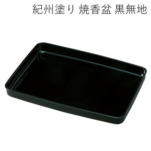 y3`10%OFFN[|zzzč~ h n 33cm IBh IB ~ ڂ @ č č  {