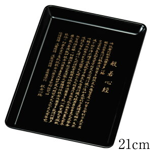 ؎~ h~ ʎSo 21cm