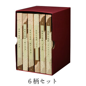 yX[p[SALEN[|zzz{̍Ύ ؐ   ̐ߋ [߂̐ߋ [  NX}X CeA aG Mtg v[g  킢