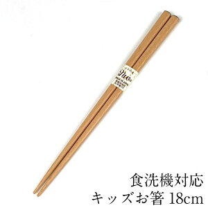 H@Ή LbY  18cm { ui ؐ  ͂  킢 j̎q ̎q qp ǂp ۈ牀 ct