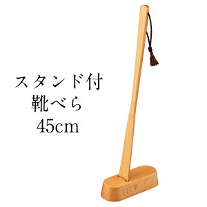 y10%OFFzCׂ (ׂ) ui 45cm t ؐ Cx  i` CeA  킢