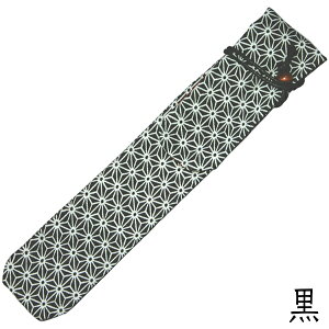 箸入れ マイお箸袋 グリーン・黒・赤 おしゃれ かわいい おはし袋 おはし入れ お箸ケース お弁当グッズ 携帯箸袋 布 綿