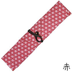 【箸入れ箸袋】携帯用お箸袋グリーン・エンジ・黒・赤