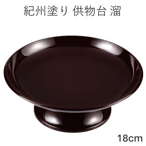 y3`10%OFFN[|zzz h 18cm 6  d   l  ۋ Ւd @v َq ʕ t[c aَq O l\ _  dp  