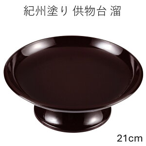 y3`10%OFFN[|zzz h 21cm 7  d   l  ۋ Ւd @v َq ʕ t[c aَq O l\ _  dp  