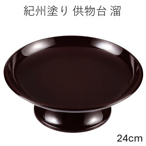 y3`10%OFFN[|zzz h 24cm 8  d   l  ۋ Ւd @v َq ʕ t[c aَq O l\ _  dp  