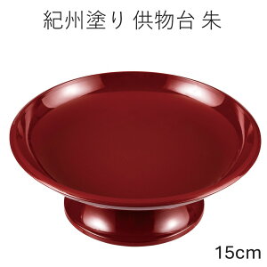 y3`10%OFFN[|zzz h 15cm 5  d   l  ۋ Ւd @v َq ʕ t[c aَq O l\ _  dp  