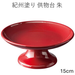 y3`10%OFFN[|zzz h 15cm 5  d   l  ۋ Ւd @v َq ʕ t[c aَq O l\ _  dp  