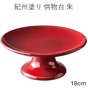 y3`10%OFFN[|zzz h 18cm 6  d   l  ۋ Ւd @v َq ʕ t[c aَq O l\ _  dp  