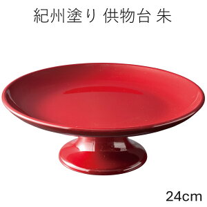 y3`10%OFFN[|zzz h 24cm 8  d   l  ۋ Ւd @v َq ʕ t[c aَq O l\ _  dp  