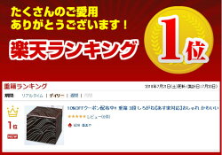 13.7cm紀州塗三段重しろがね