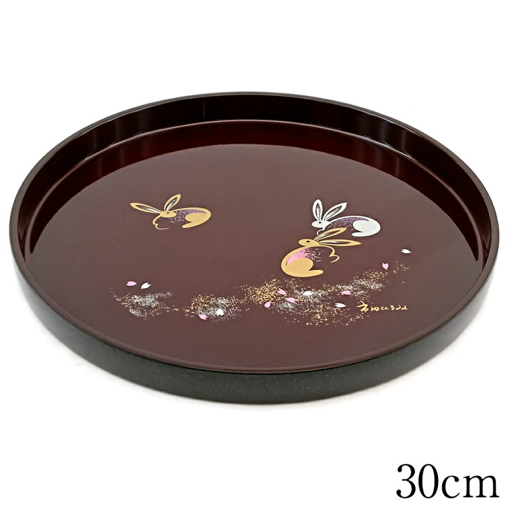 楽天市場】【50%OFF 半額】お盆 トレー 丸盆 幸うさぎ 30cm おしゃれ 
