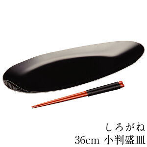 M v[g M  낪 36cm t  킢 M H Mtg v[g 蕨 aH m a