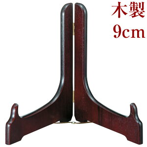 M(M) ؐ Cbh 9cm