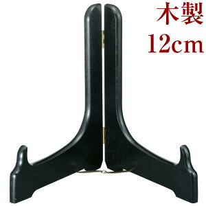 M(M) ؐ h 12cm