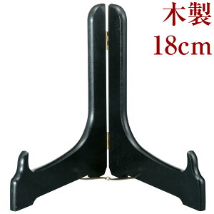 M(M) ؐ h 18cm