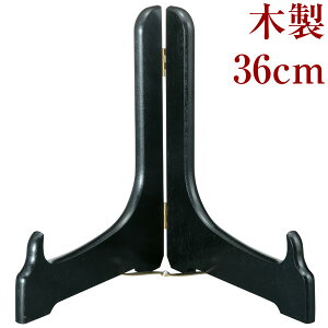 ySi|Cg5{I11/16 23:59܂ŁzM(M) ؐ h 36cm