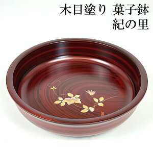 ySi|Cg5{I11/16 23:59܂Łzَq ؖڒ I̗ 21cm َq َq  킢 q ĂȂ Mtg v[g