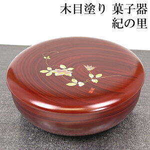 َq Wt ؖړh I̗ 18cm َq  킢 q ĂȂ Mtg v[g