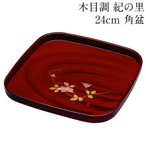 y50%OFF zz~ g[ p~ I̗ 24cm   ؖڒ ڂ {  H|i ݌Ɍ p v[g