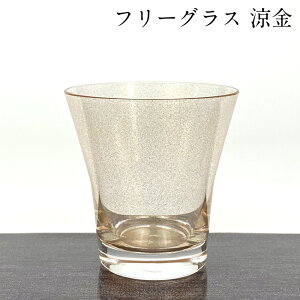 y10%OFFzt[OX  {  킢 LOi Mtg v[g 蕨 a KX LO j j S[h