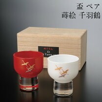 楽天市場】桐箱 盃の通販