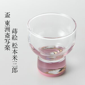 u F֎ʊy G {ĎOY 傱  ۂ  { OX Rbv {  킢 CoEh CO Mtg v[g