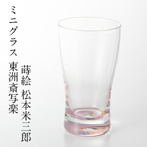 ySi|Cg5{I11/16 23:59܂Łz~jOX F֎ʊy G {ĎOY ^u[ OX Rbv {  킢 CoEh CO Mtg v[g ̓ ̓ hV