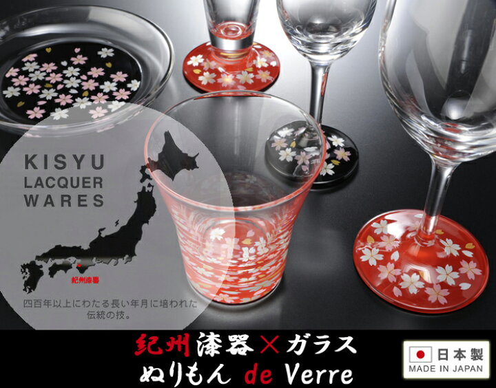 楽天市場】盃 セット 蒔絵 千羽鶴 紅白 ペア 桐箱入 おちょこ お猪口 