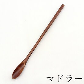 【10%OFF】マドラー 細身 漆塗り 木製 カトラリー おしゃれ かわいい シンプル カフェ