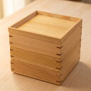 重箱 3段 雅 20.5cm ナチュラル 3種類の仕切り付 3900ml 木製 3段重 三段重箱 おしゃれ シンプル かわいい 正月 おせ…